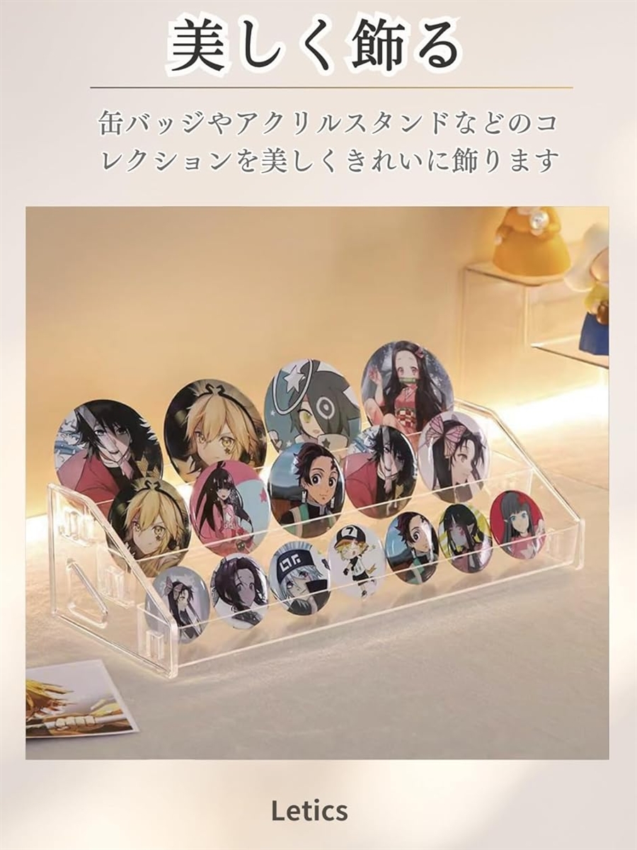 缶バッジ 収納 アクスタ アクリルスタンド ディスプレイケース