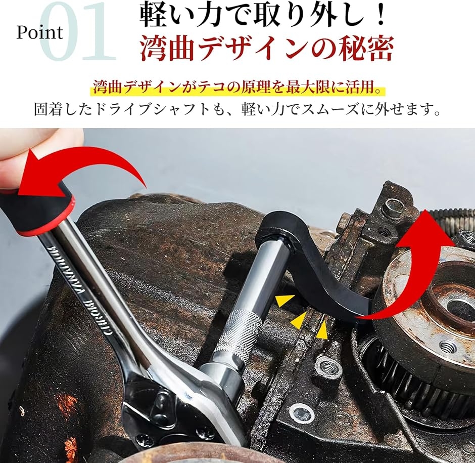 ドライブシャフト 取り外し 工具 ドライブシャフトリムーバー