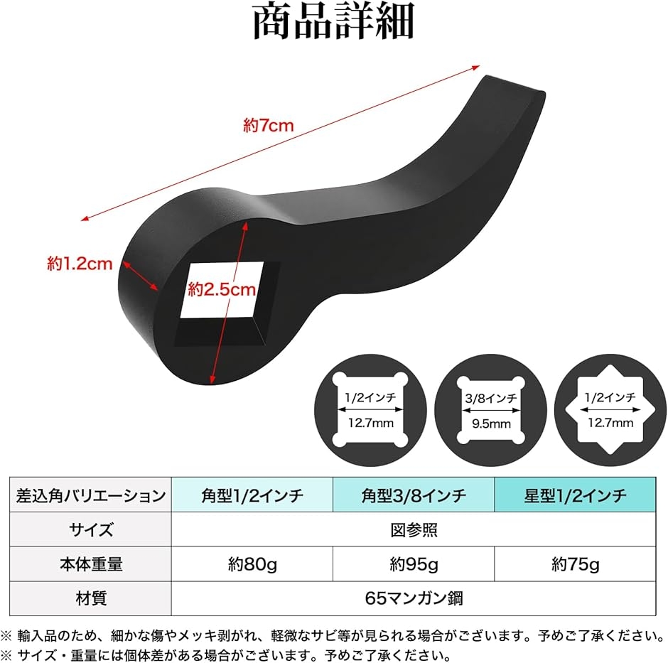 ドライブシャフト 取り外し 工具 ドライブシャフトリムーバー