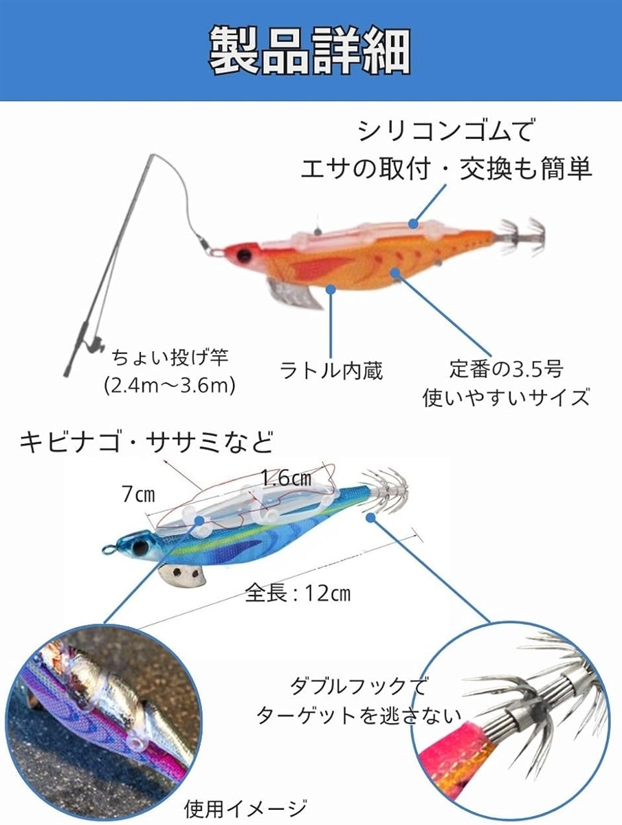 エギ ルアー エギング セット 3.5号 エサ巻き 夜光 イカ (ピンク