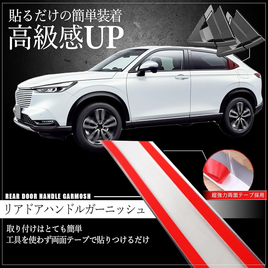 ホンダ 純正 部品 ヴェゼルのおすすめ人気商品一覧 通販 - Yahoo