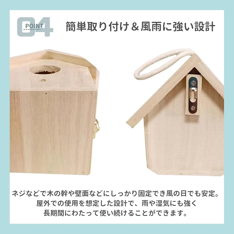 鳥かご 巣箱 鳥小屋 バードハウス 野鳥 鳥籠 天然木材 アクリル 吊り