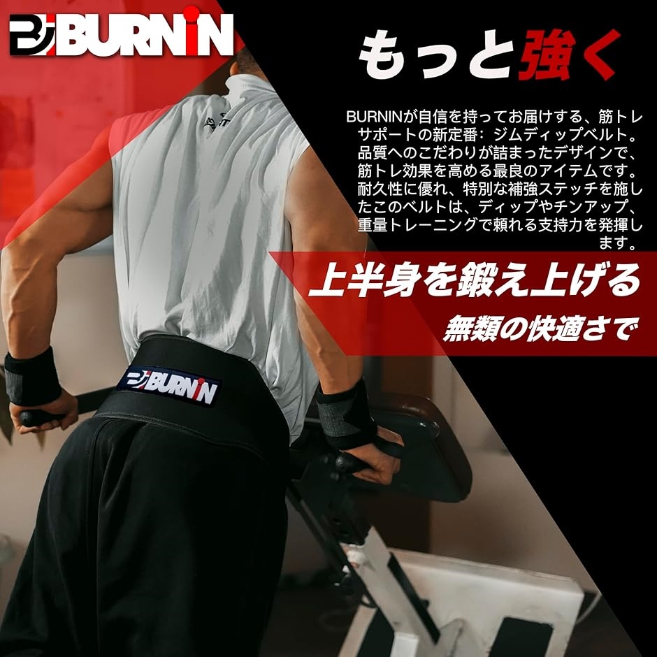 ❗新品☆未開封❗懸垂・ディップス　筋トレ効果UP✨チェーン付きウェイトベルト Amazon | RDX ディッピングベルト 【トレーニング効率アップ