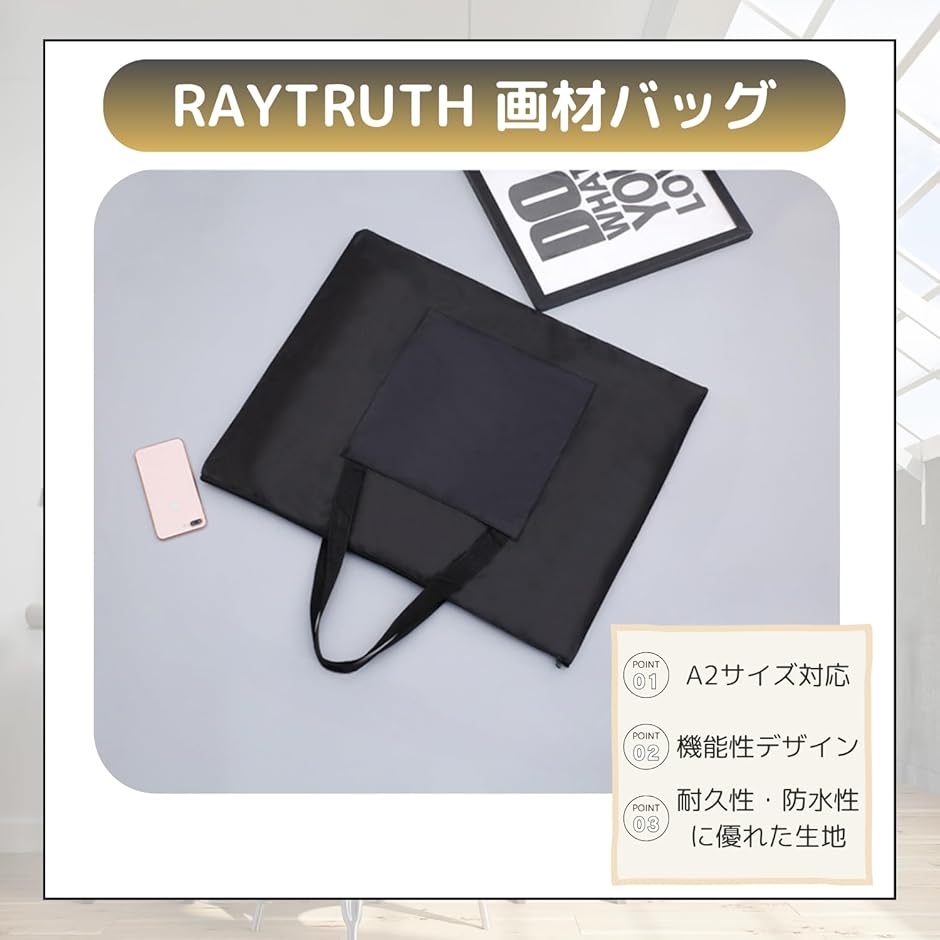 四つ切り画用紙 ケース 画材バッグ スケッチバッグ A2収納 キャンバス