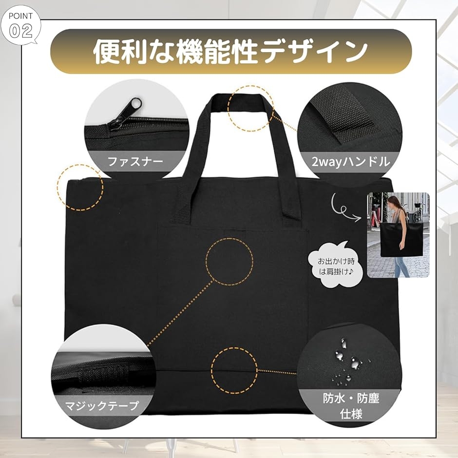 四つ切り画用紙 ケース 画材バッグ スケッチバッグ A2収納 キャンバス