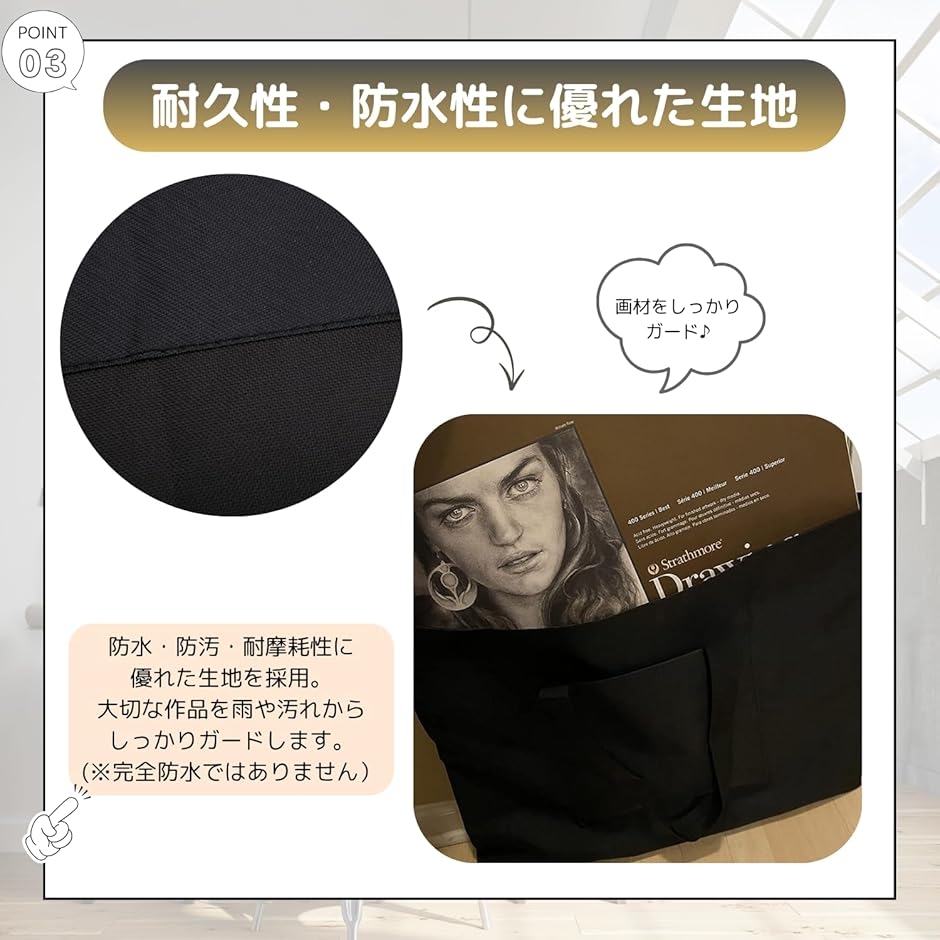 四つ切り画用紙 ケース 画材バッグ スケッチバッグ A2収納 キャンバス