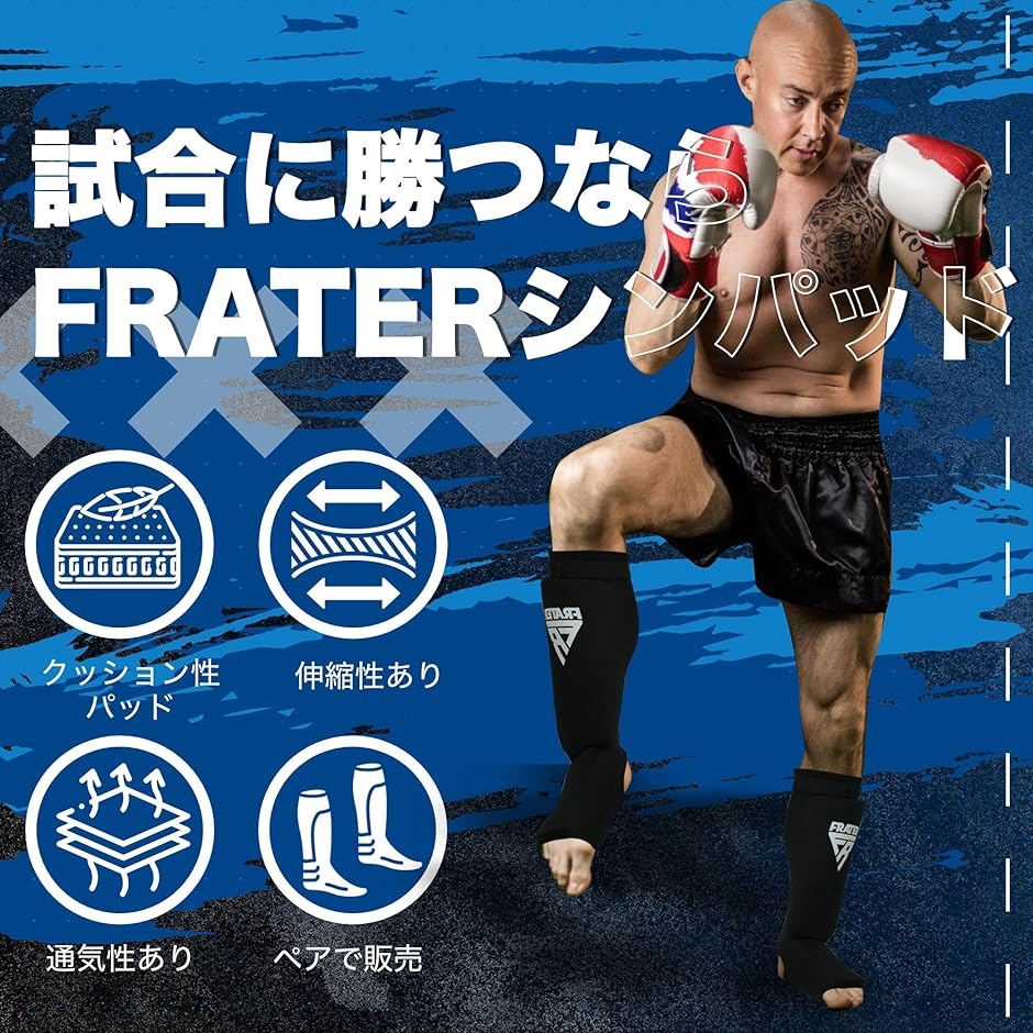 MMA キック ボクシング グローブ バンテージ レッグガード セット