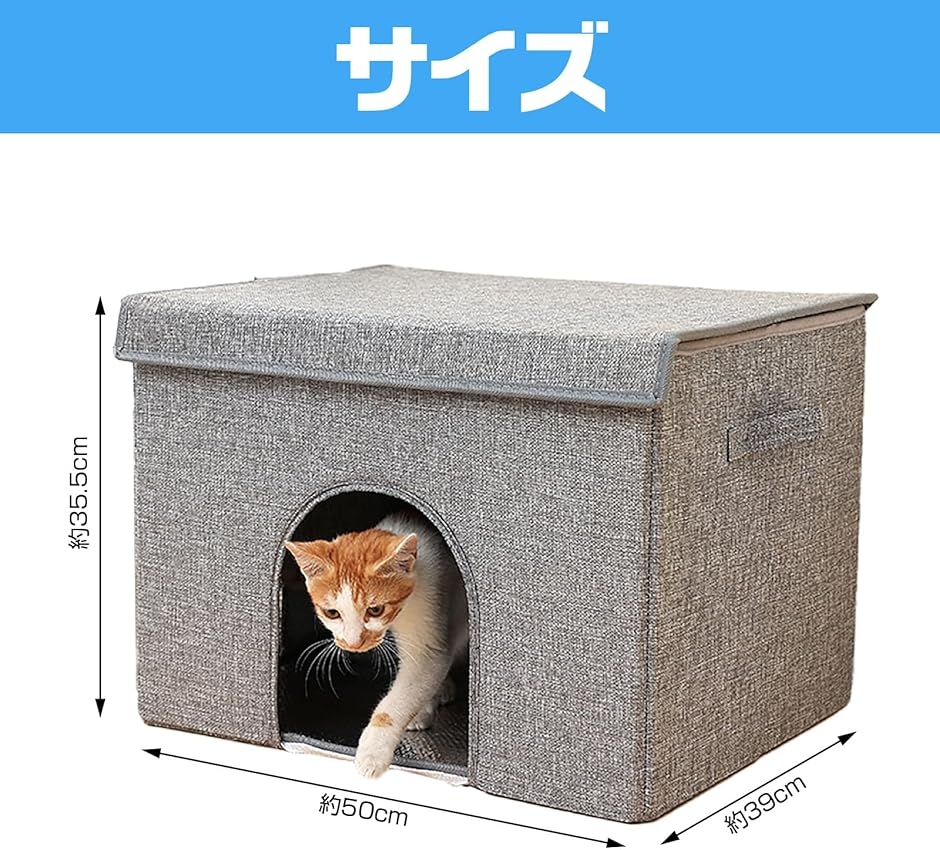 ペットハウス 折りたたみ 猫ハウス 冷感シーツ 保冷シート 冷えマット