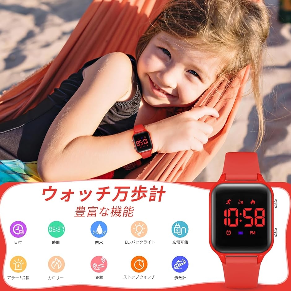 デジタル 腕時計 男の子 子供 活動量計 キッ...の詳細画像4