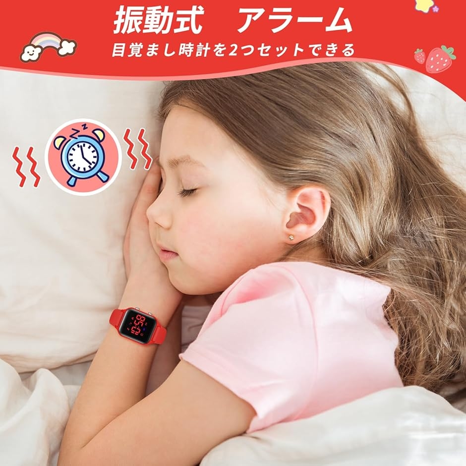デジタル 腕時計 男の子 子供 活動量計 キッ...の詳細画像5
