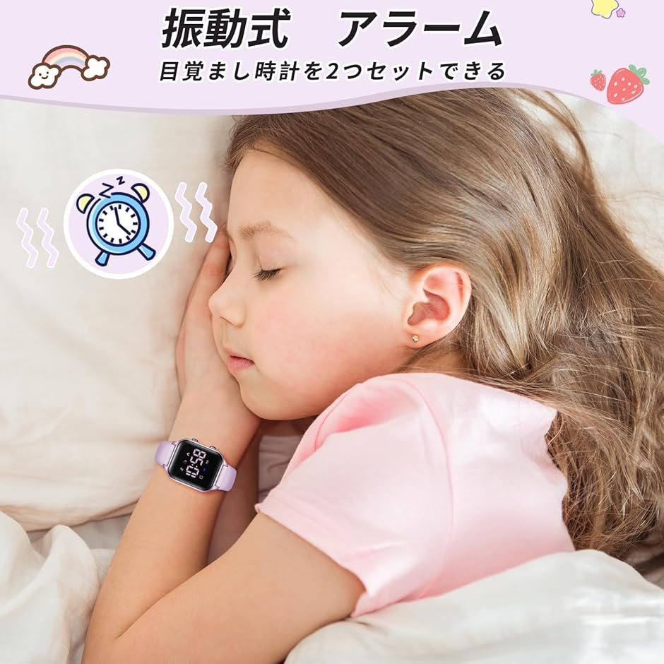 デジタル 腕時計 男の子 子供 活動量計 キッ...の詳細画像5