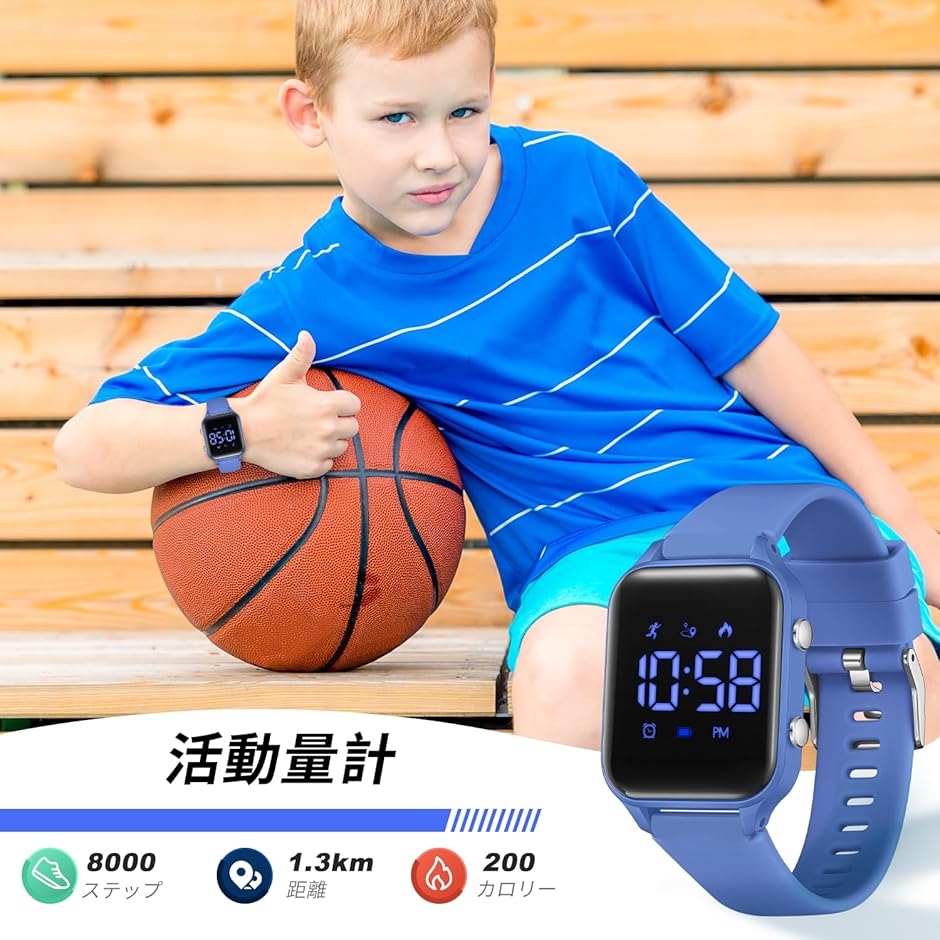デジタル 腕時計 男の子 子供 活動量計 キッ...の詳細画像2