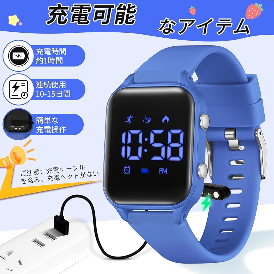 デジタル 腕時計 男の子 子供 活動量計 キッ...の詳細画像3