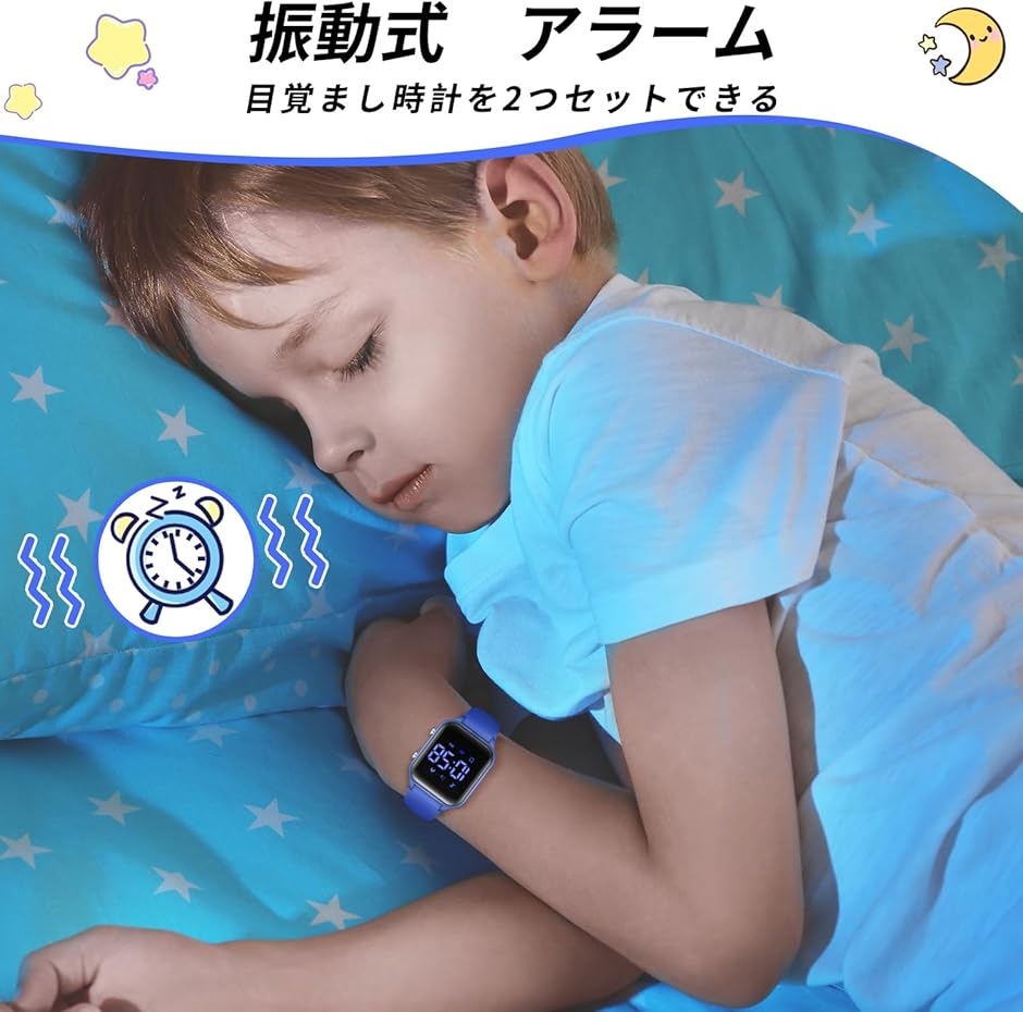 デジタル 腕時計 男の子 子供 活動量計 キッ...の詳細画像5