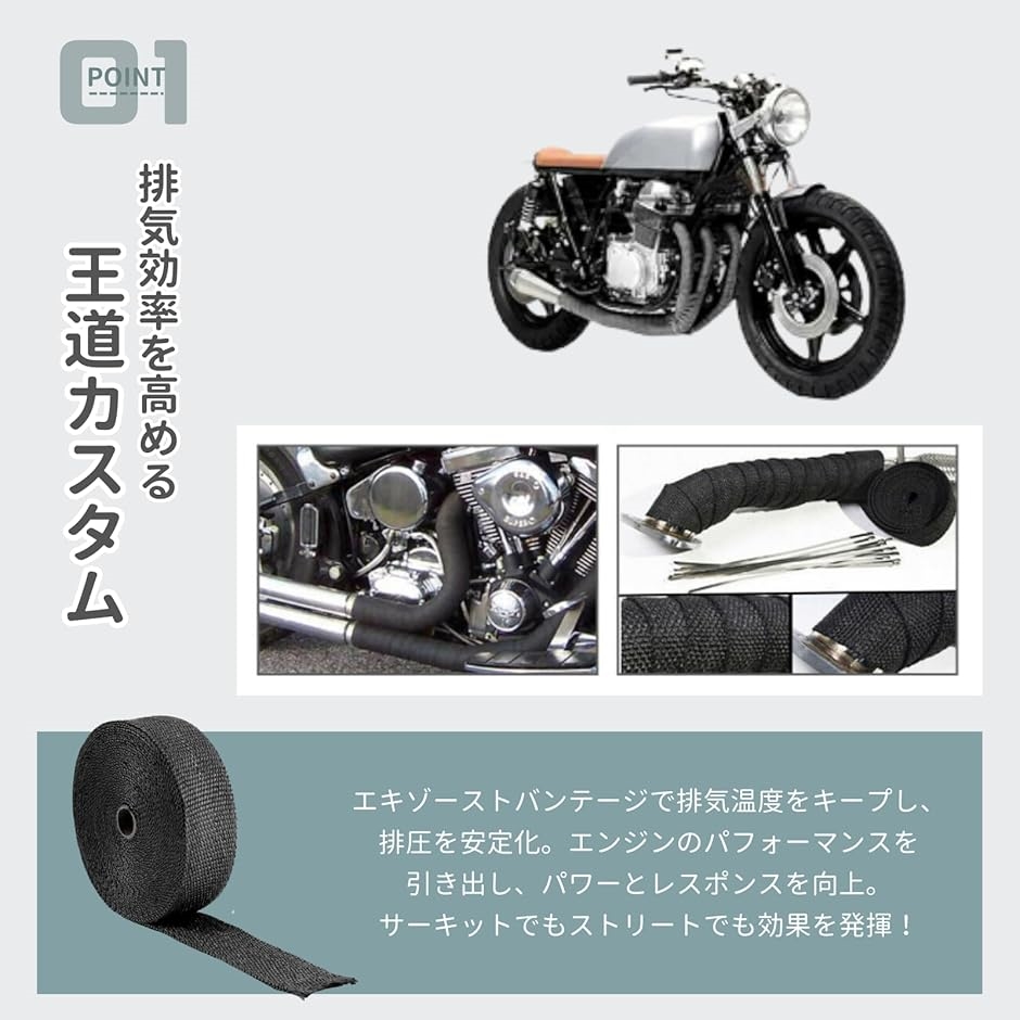 バイク用 マフラーステー｜マフラー｜バイク｜車、バイク