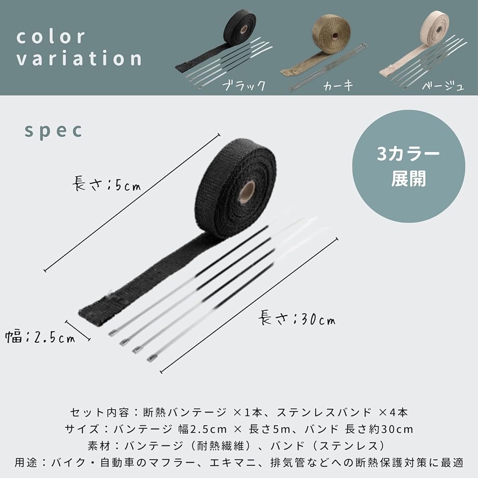 浩邦市村 様 マフラステー MOMOSE MC-Q MAPLE LTD H/R モモセ 【 ららぽーと磐田店