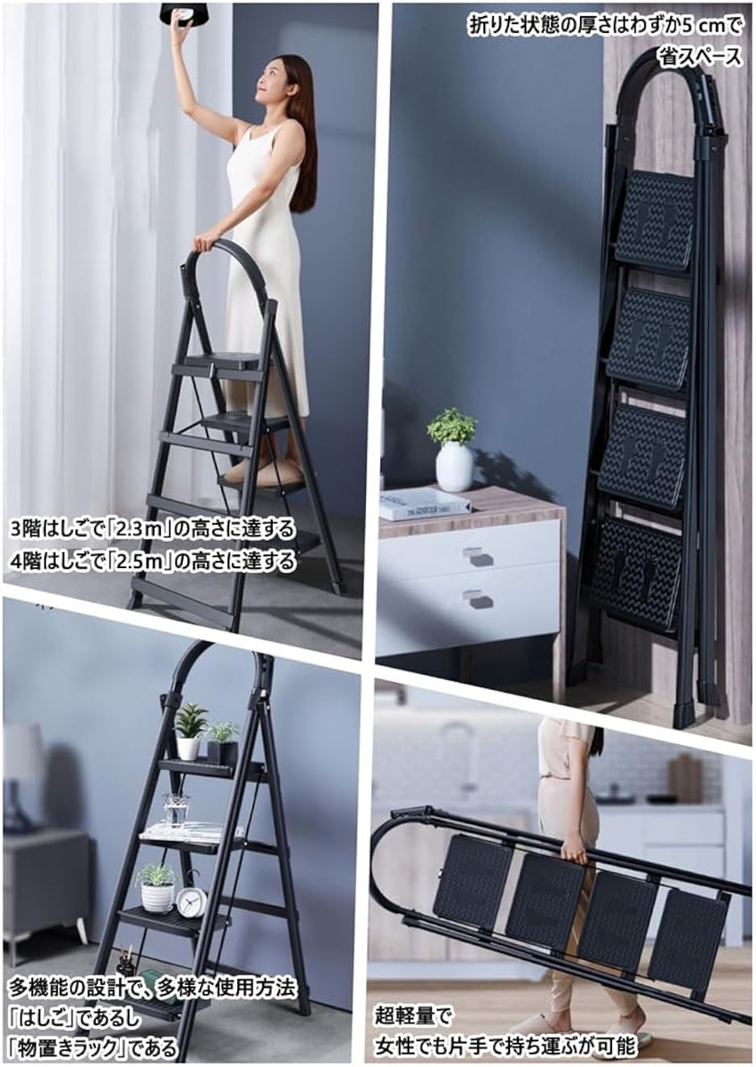 脚立 折りたたみ式 手すり付き 室内・屋外用 耐荷重250KG コンパクト