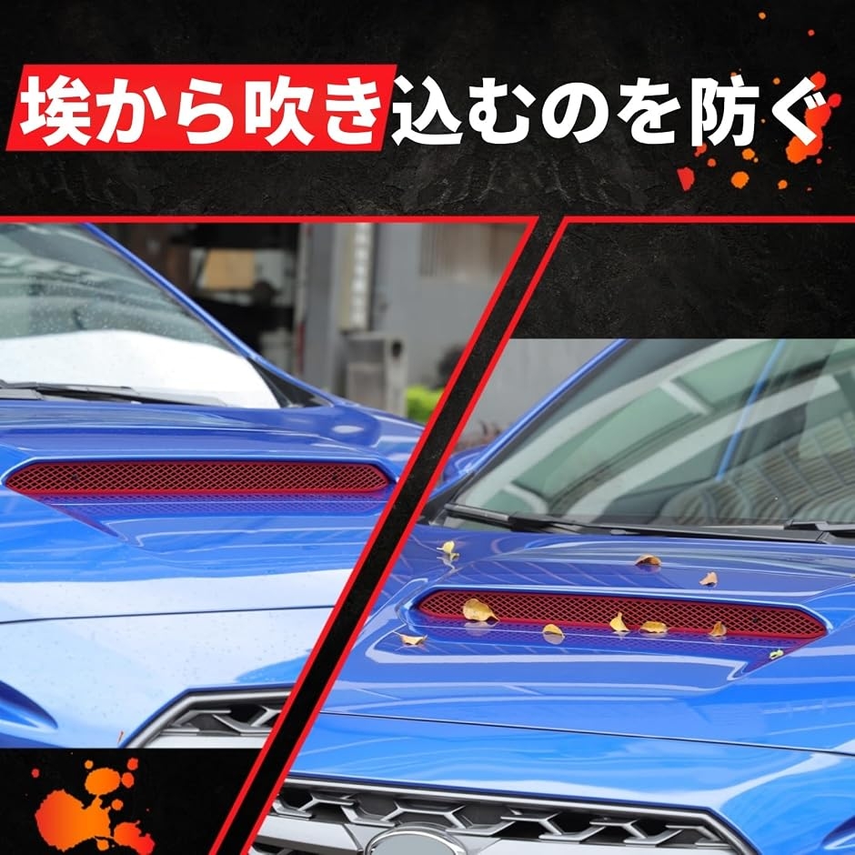 スバルWRX 2022年〜現行対応 フードベントボンネットカバー エアベント