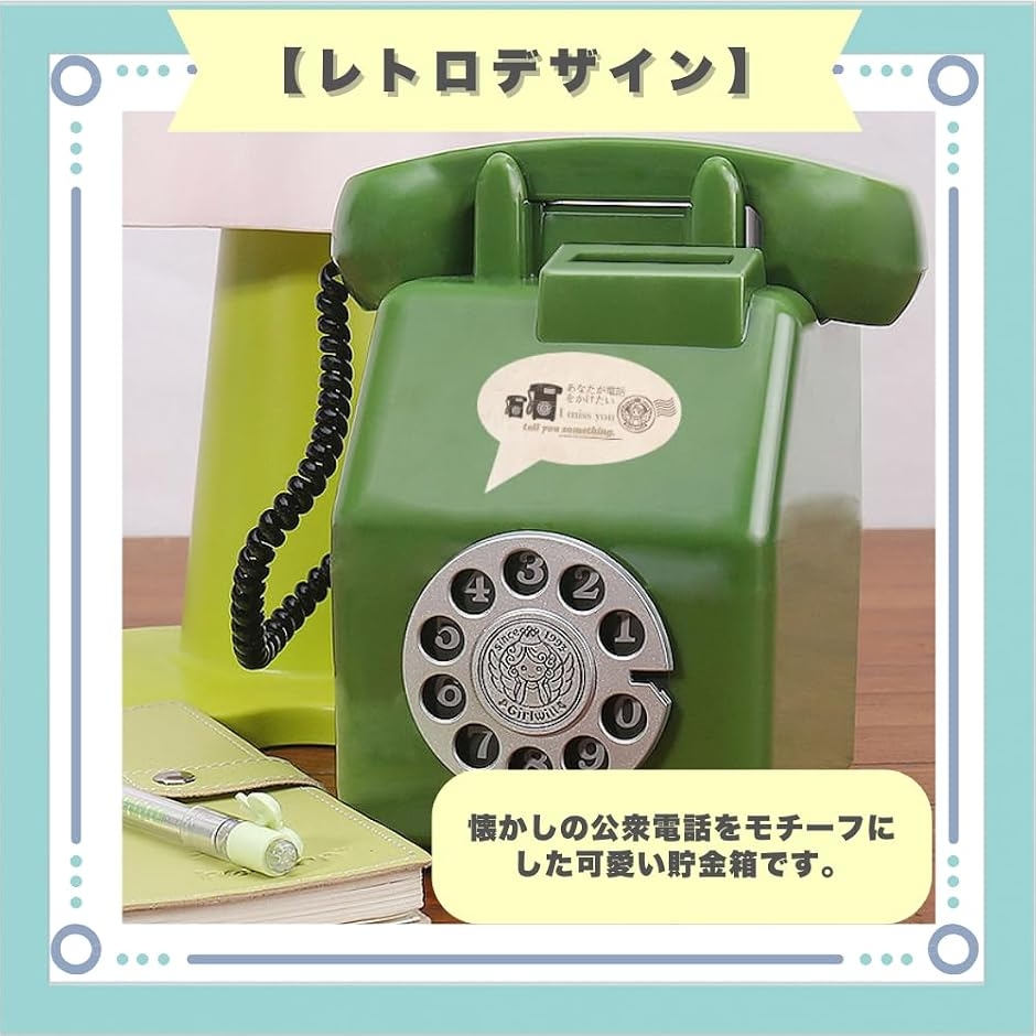 貯金箱 500円玉 レトロ 雑貨 電話 かわい...の詳細画像2
