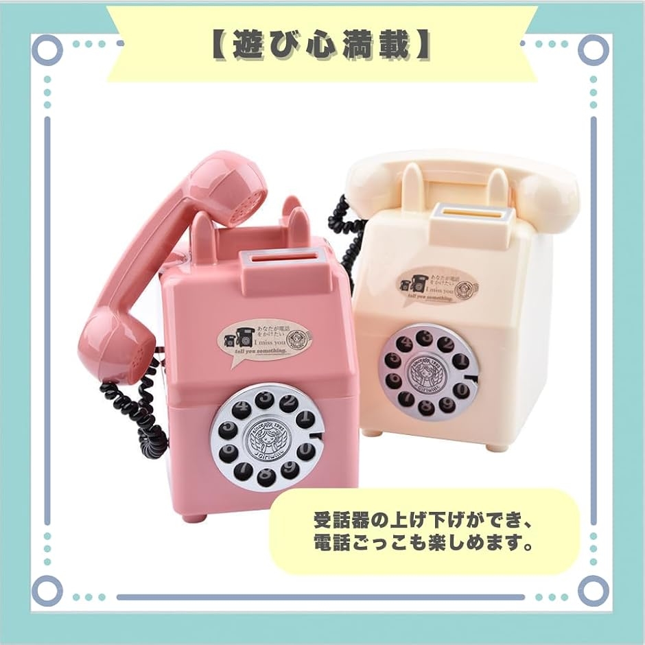貯金箱 500円玉 レトロ 雑貨 電話 かわい...の詳細画像3