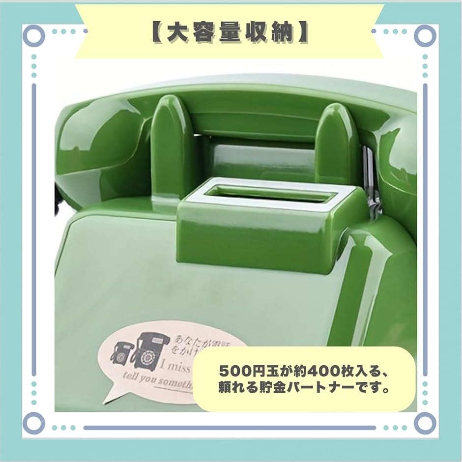 貯金箱 500円玉 レトロ 雑貨 電話 かわい...の詳細画像5
