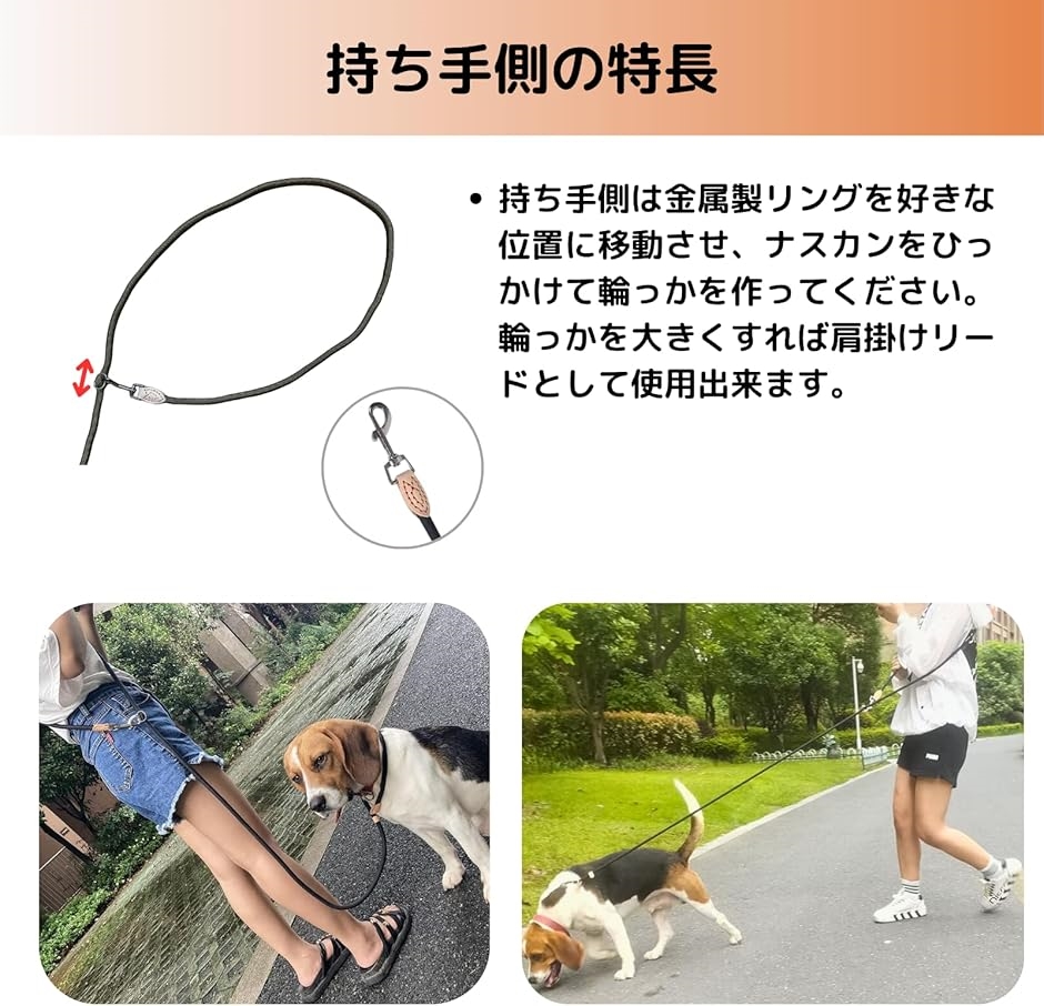 スリップリード 肩掛け 多機能 ハンズフリー 2.6m たすき掛け