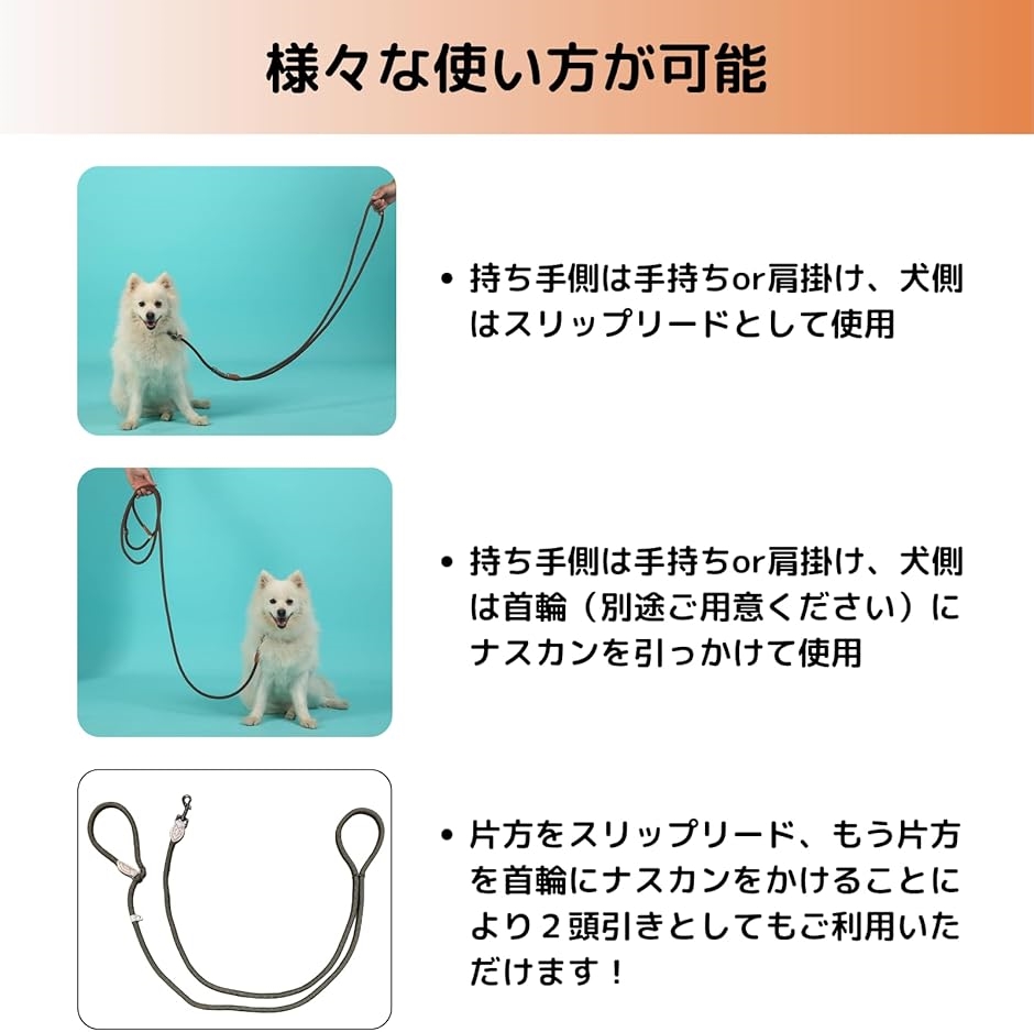 スリップリード 肩掛け 多機能 ハンズフリー 2.6m たすき掛け