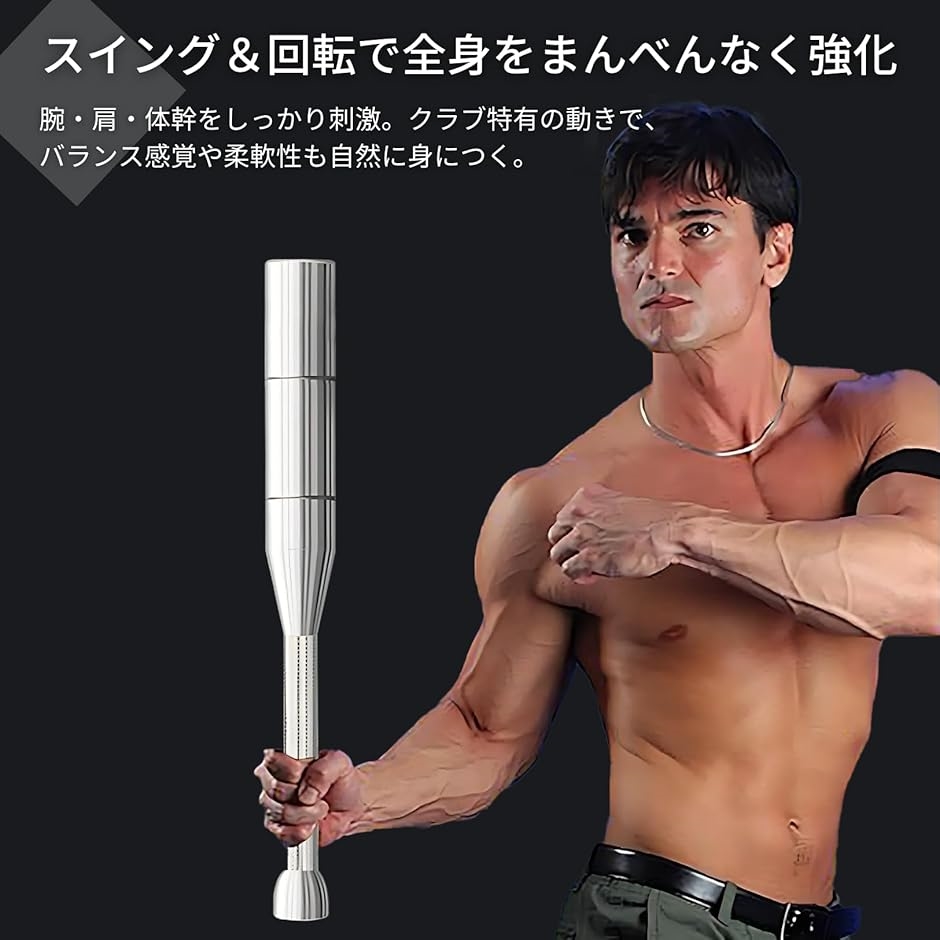 クラブベル ダンベル アイアンバット 6 機能一体型 オンライン 筋トレ