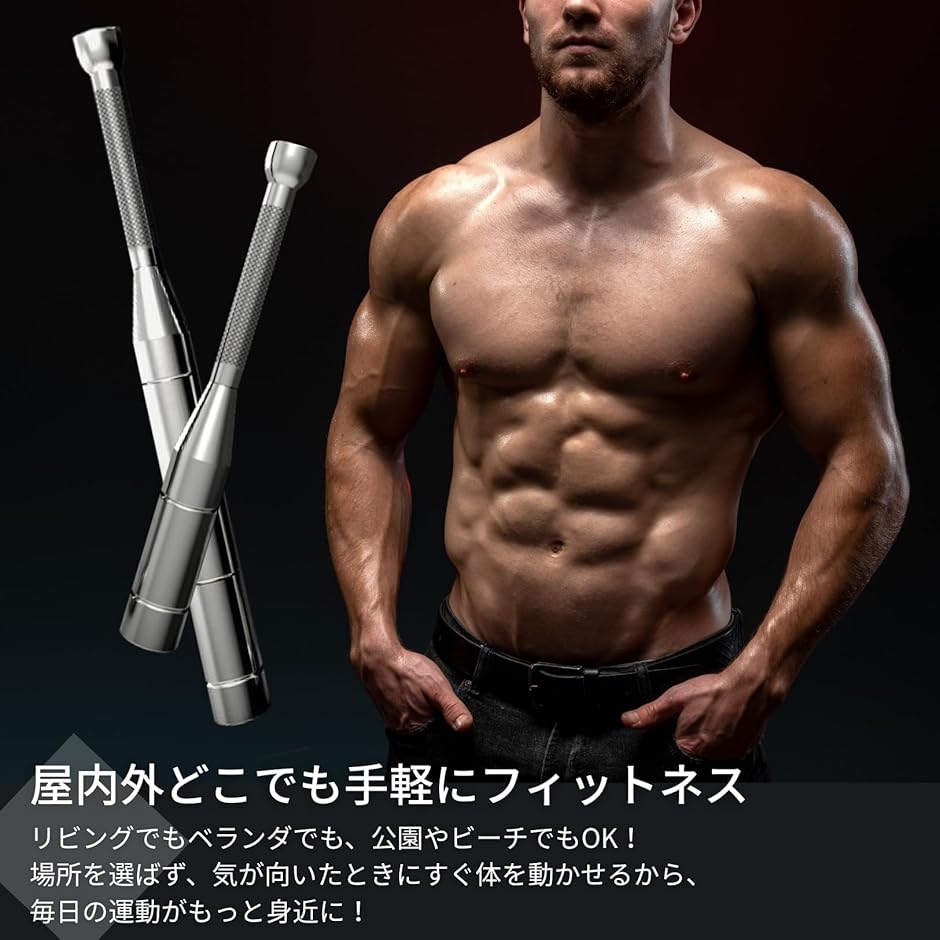 グラブベル ダンベル アイアンバット インディアンクラブ トレーニング