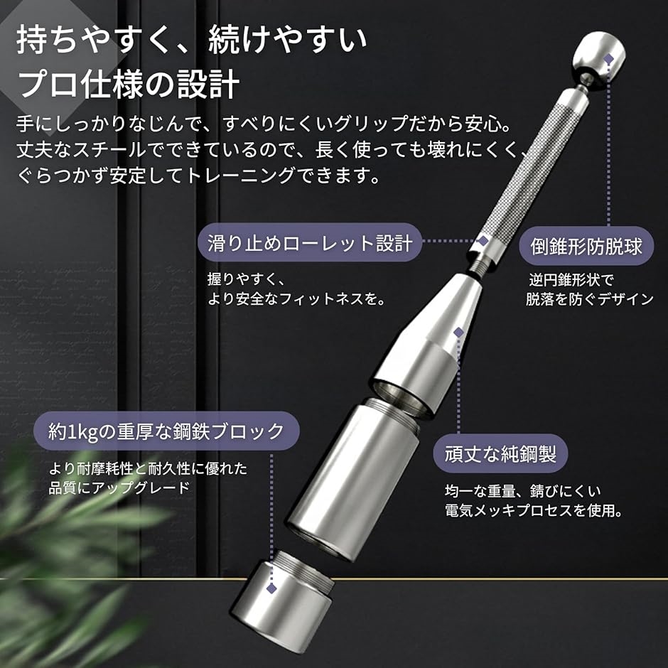 グラブベル ダンベル アイアンバット インディアンクラブ トレーニング