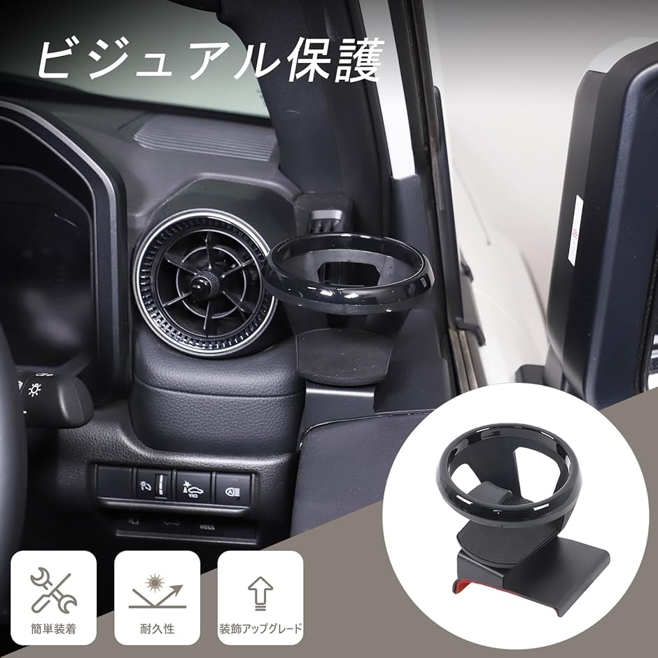 トヨタ ランドクルーザー250 ランクル250 専用 ドリンクホルダー