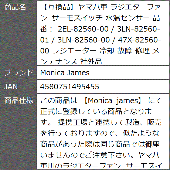 サーモスイッチのおすすめ人気商品一覧 通販 - Yahoo!ショッピング