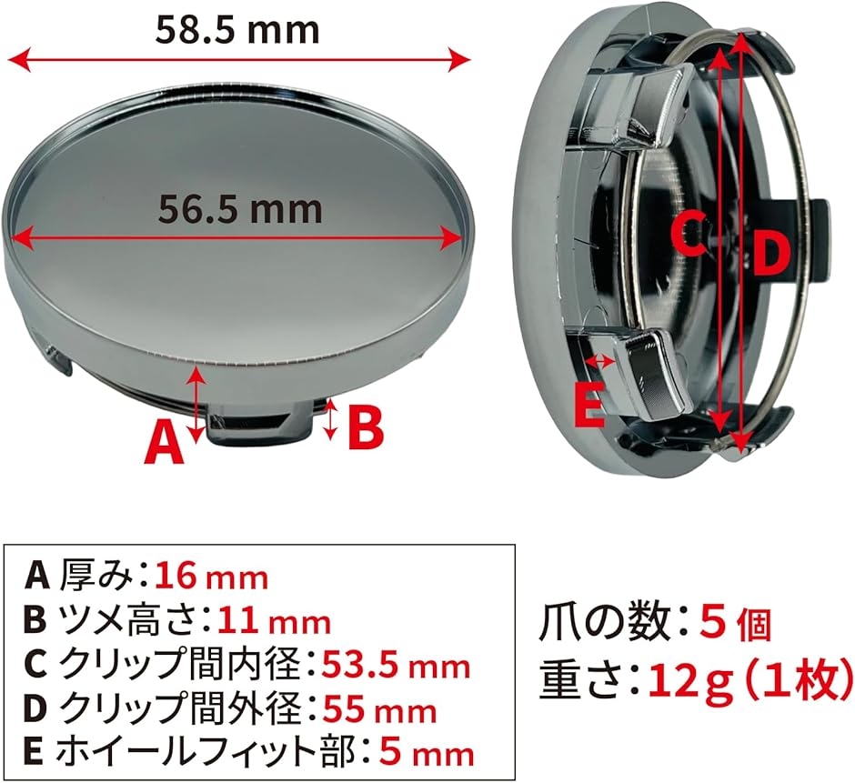 互換品】 ホイールセンターキャップ ホイールカバー ホイールキャップ