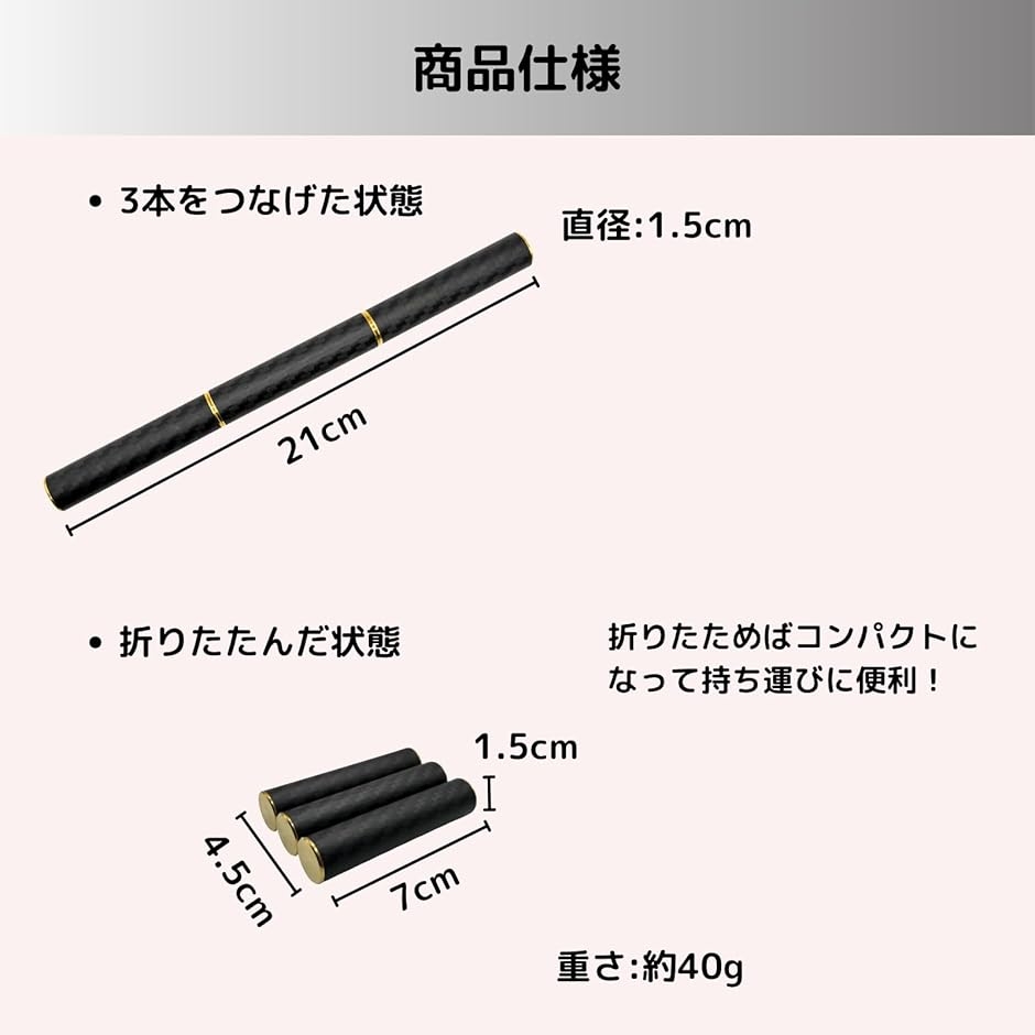 フィジェットトイ ペンタイプ 三節棒 EDC玩具 大人用 ストレス解消
