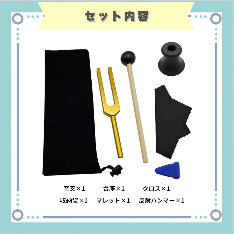 音叉のおすすめ人気商品一覧 通販 - Yahoo!ショッピング