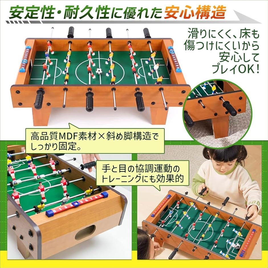 サッカー ボードゲーム サッカー盤 レトロ テーブル 2人 対戦 おもちゃ