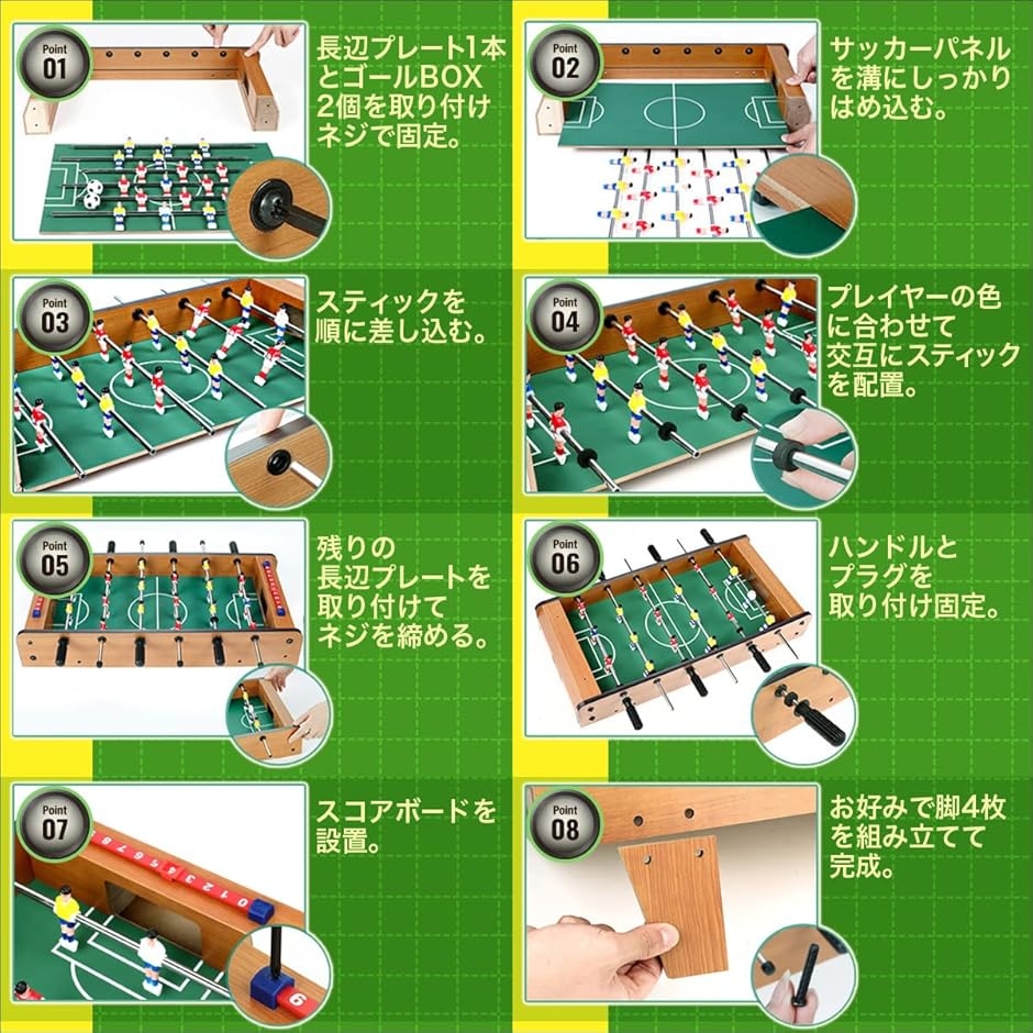 サッカー ボードゲーム サッカー盤 レトロ テーブル 2人 対戦 おもちゃ