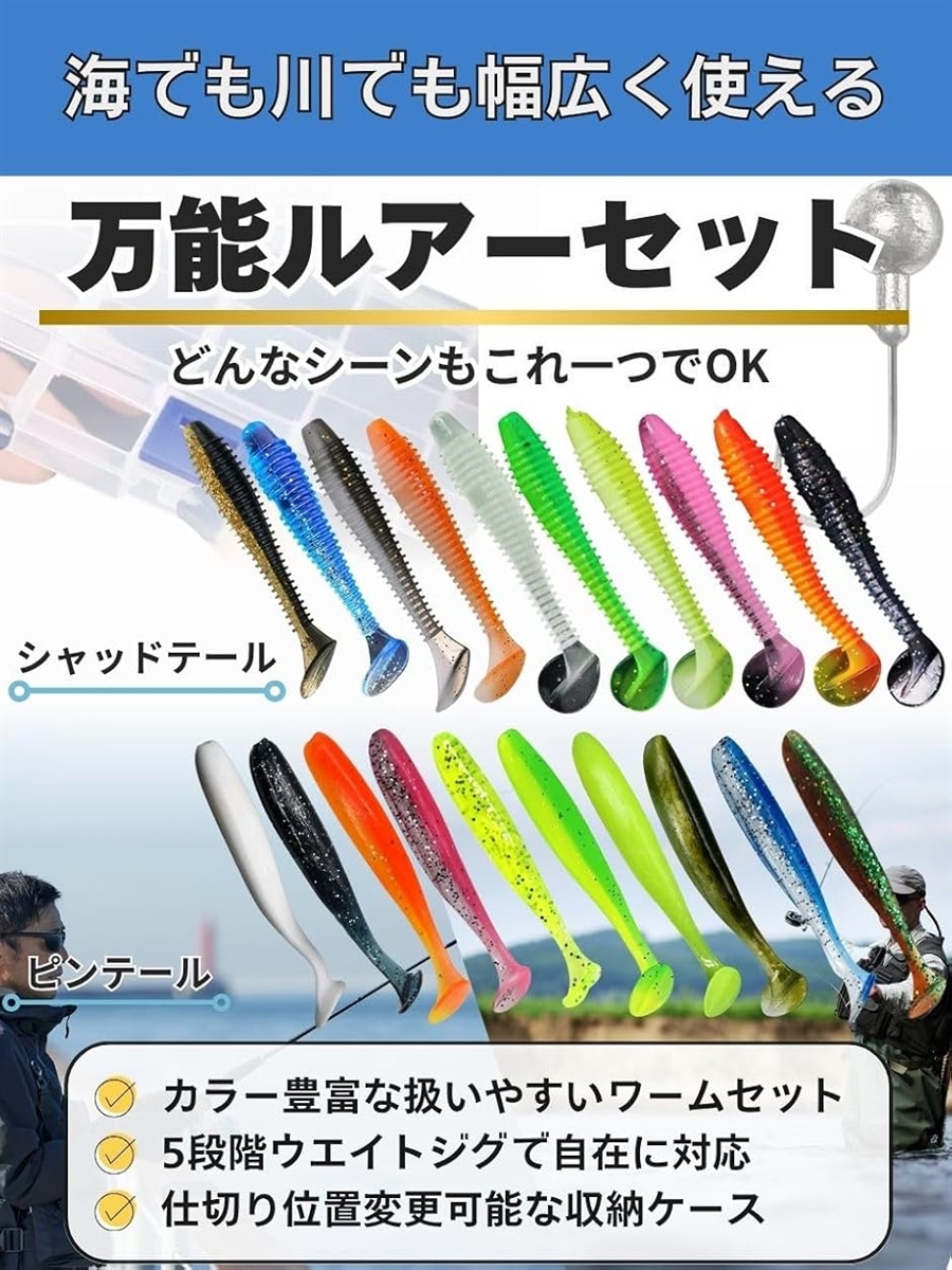 ワーム ルアー ジグヘッド 100個 セット 10色 5サイズ 1g 1.8g