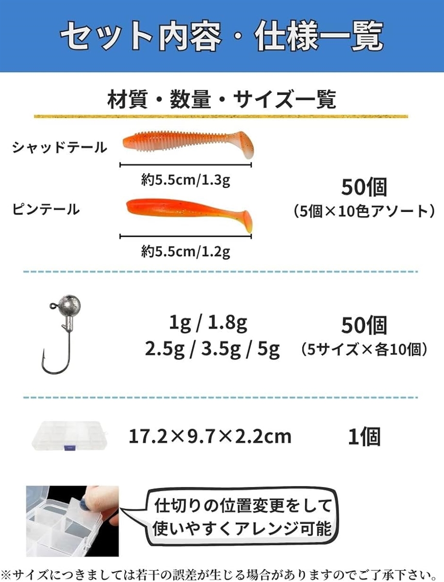 ワーム ルアー ジグヘッド 100個 セット 10色 5サイズ 1g 1.8g
