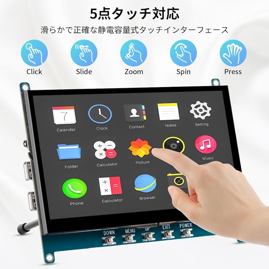 7インチ 小型モニター タッチ モバイルモニターIPS 1024x600 高輝度 5V