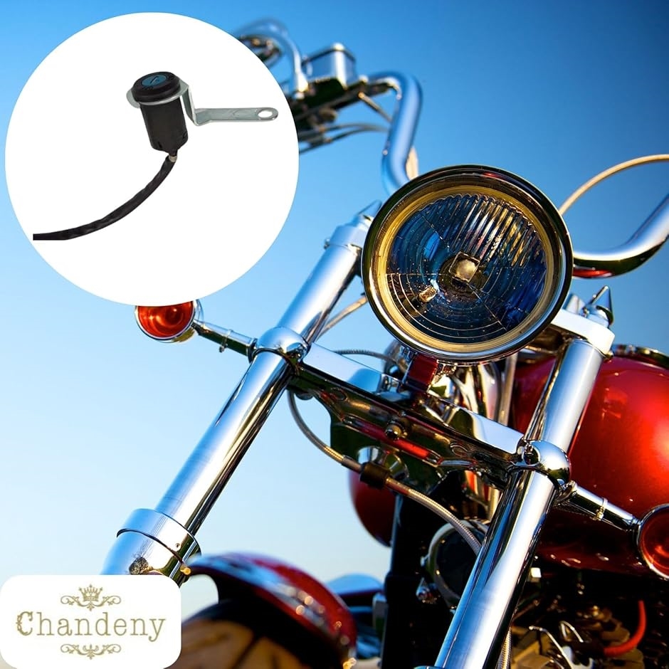 互換品】 バイク用 キーシリンダー ステー オートバイ カスタム 汎用