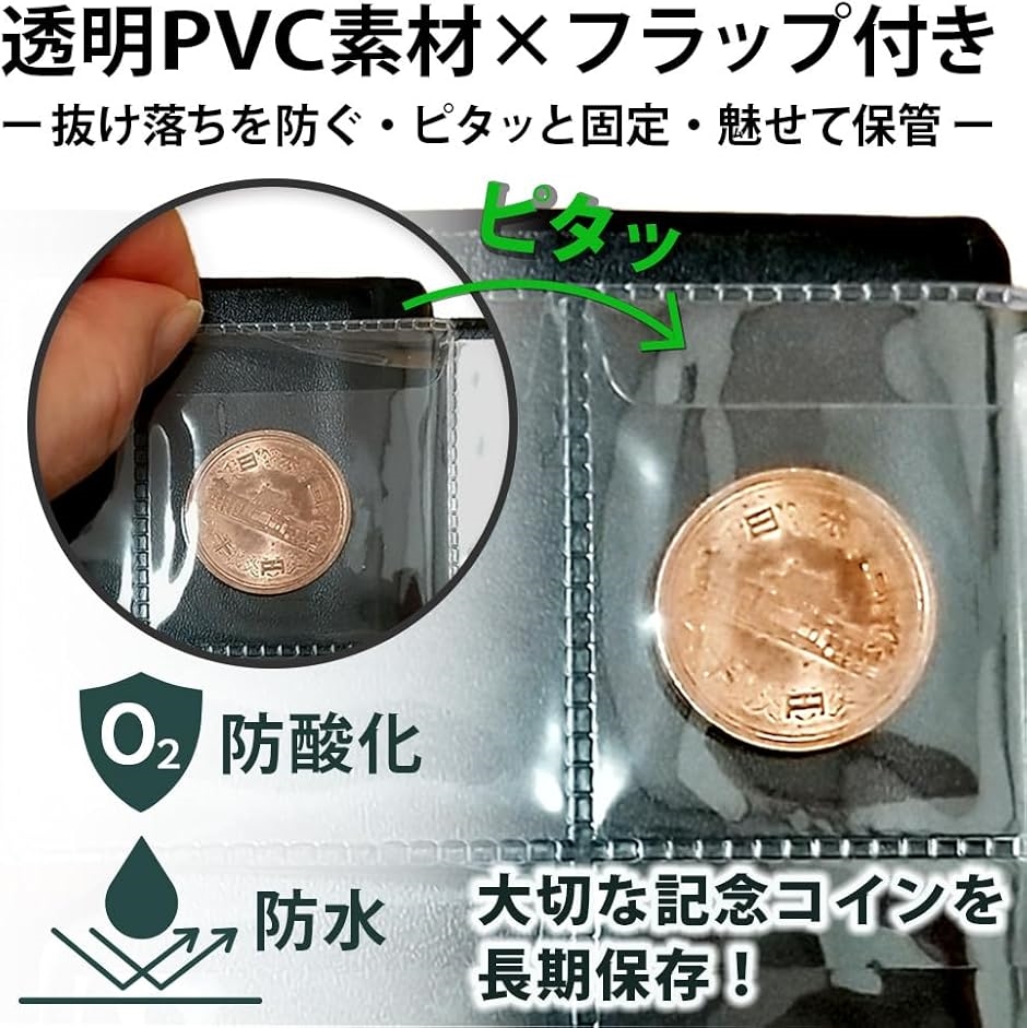 記念コインケース コインアルバム 記念硬貨 コ...の詳細画像2
