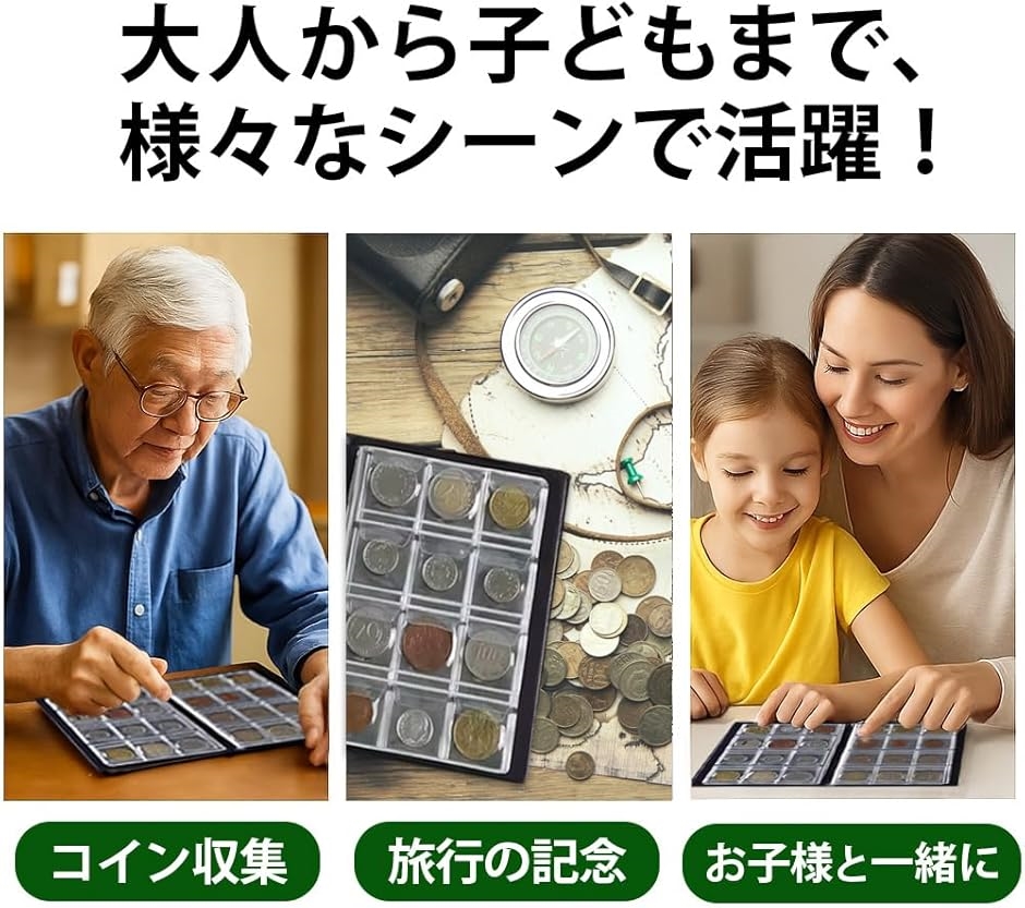 記念コインケース コインアルバム 記念硬貨 コ...の詳細画像4