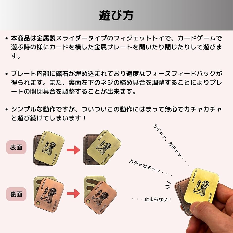 フィジェットスライダー フィジェットトイ EDC玩具 大人用 ADHD