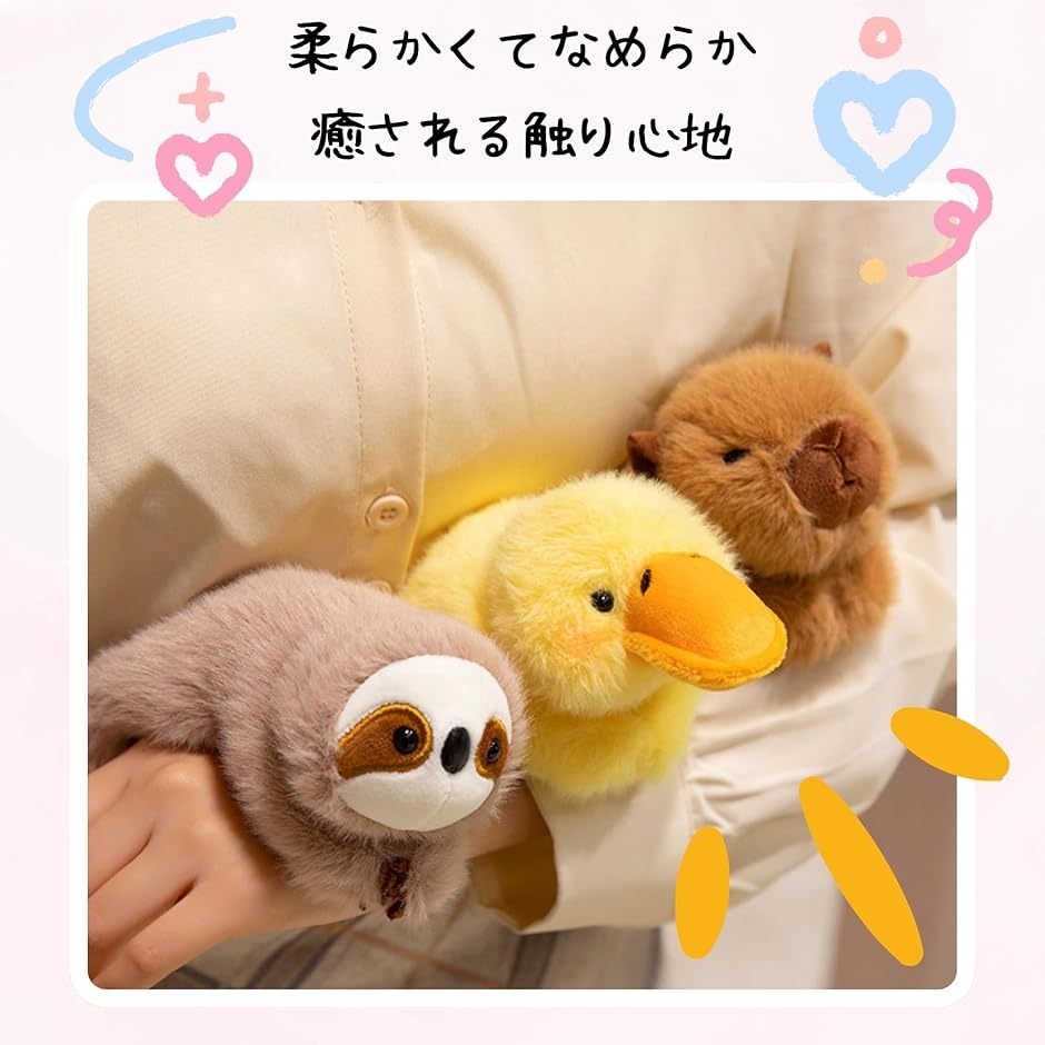 ぬいぐるみ 冷蔵庫マグネット 動物 多機能 癒される ふわふわ 面白い