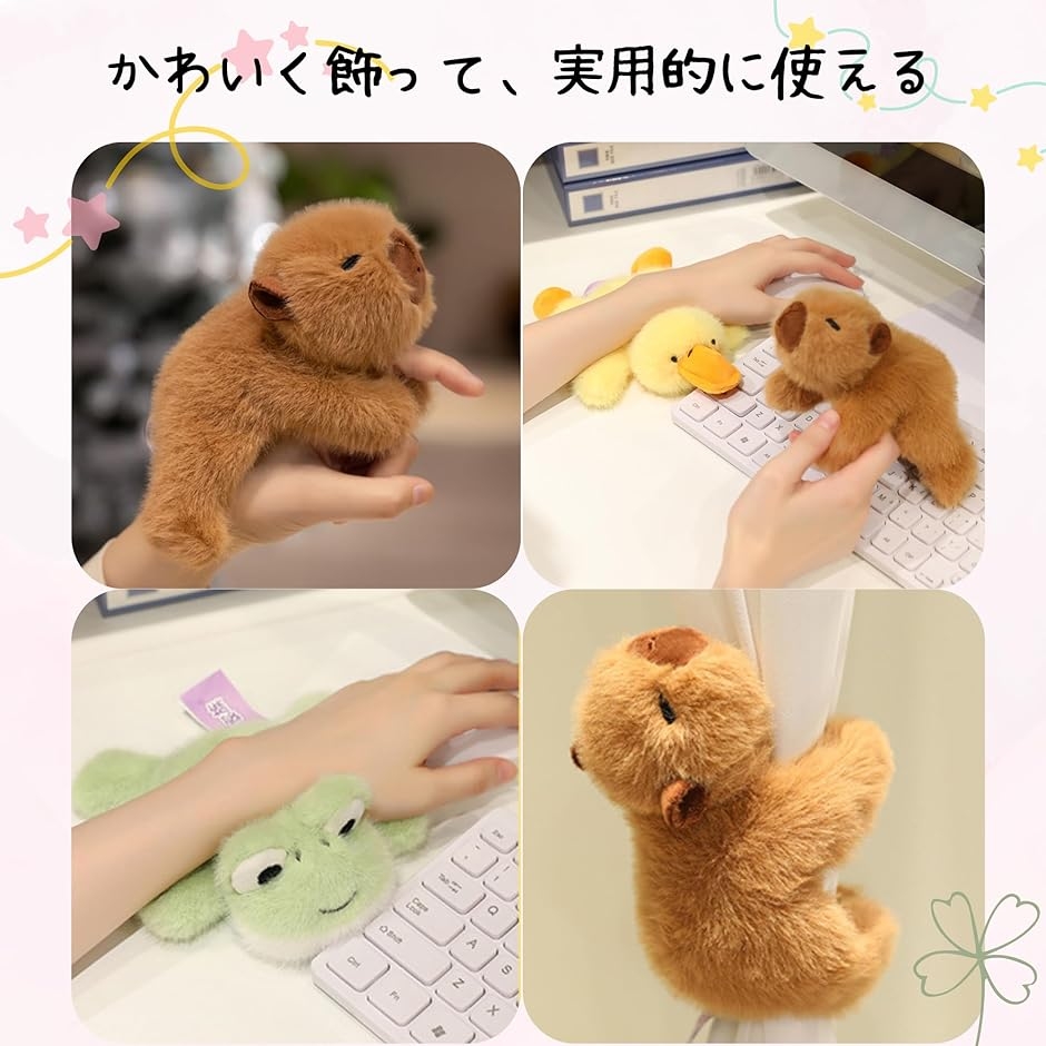 ぬいぐるみ 冷蔵庫マグネット 動物 多機能 癒される ふわふわ 面白い