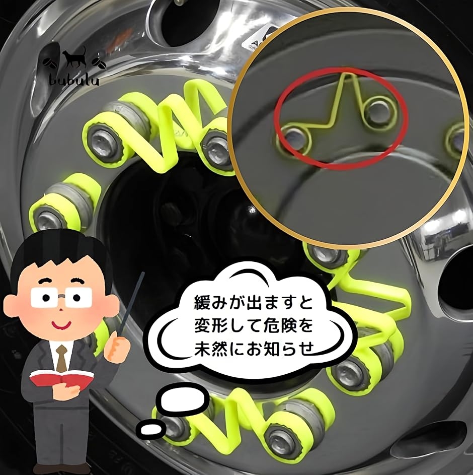 タイヤインジケータ－　トラック用　50個　未使用品　蛍光イエロー タイヤインジケータ－ トラック用 50個 未使用品 蛍光イエロー 【公式