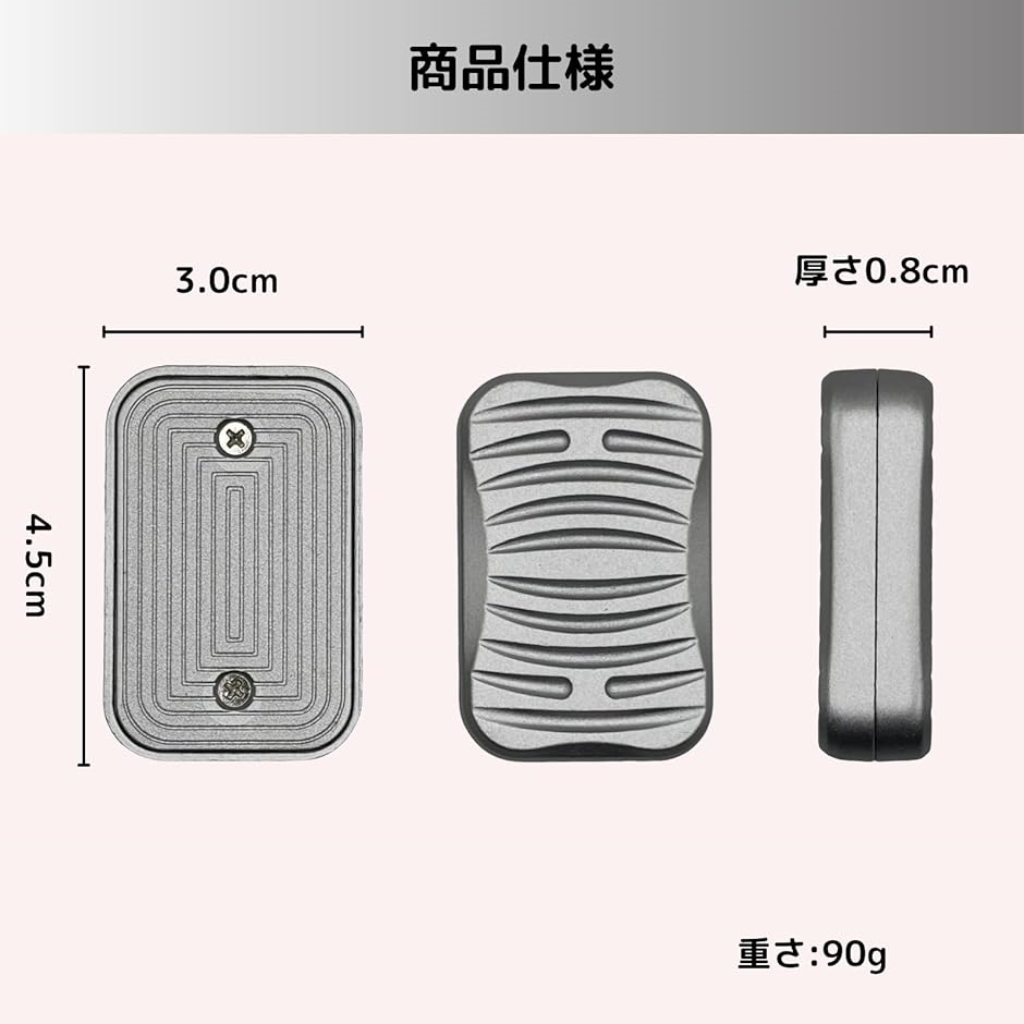 フィジェットスライダー フィジェットトイ EDC玩具 大人用 不安