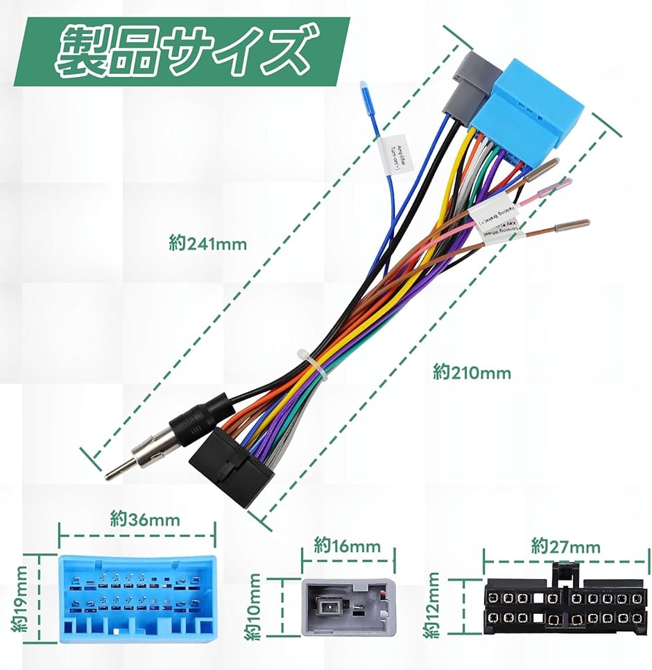 互換品】 ATOTO対応 A6 PF S8 F7 SA102 A6KL カーオーディオナビ取付