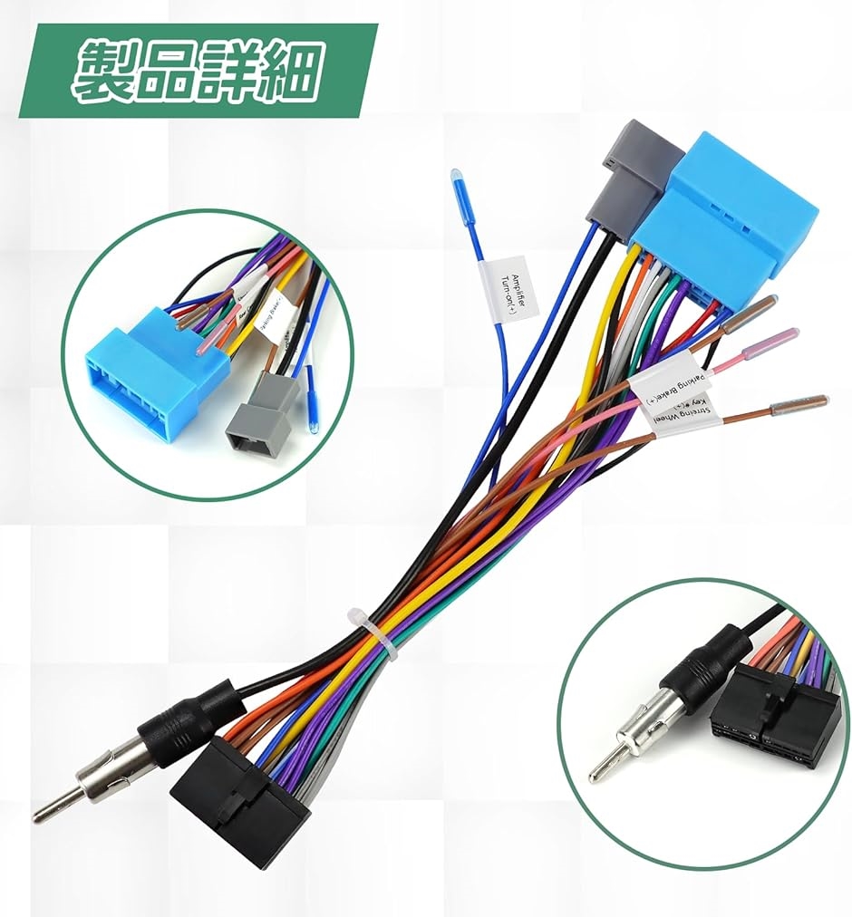 互換品】 ATOTO対応 A6 PF S8 F7 SA102 A6KL カーオーディオナビ取付